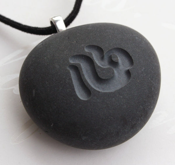 My Heart Necklace - Japanese Kanji - Tiny Pebbleglyph (c) Pendant