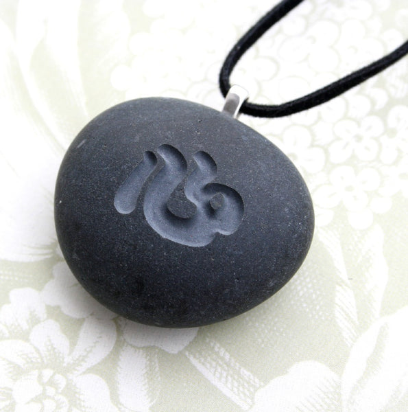 My Heart Necklace - Japanese Kanji - Tiny Pebbleglyph (c) Pendant
