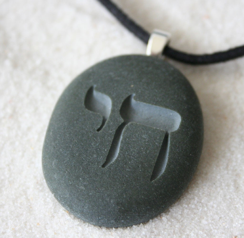 Hebrew Chai necklace - Engraved beach stone necklace