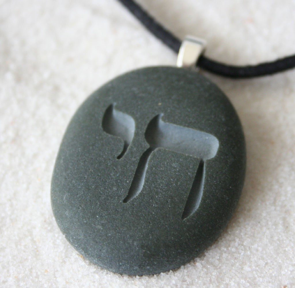 Hebrew 2025 necklace symbol