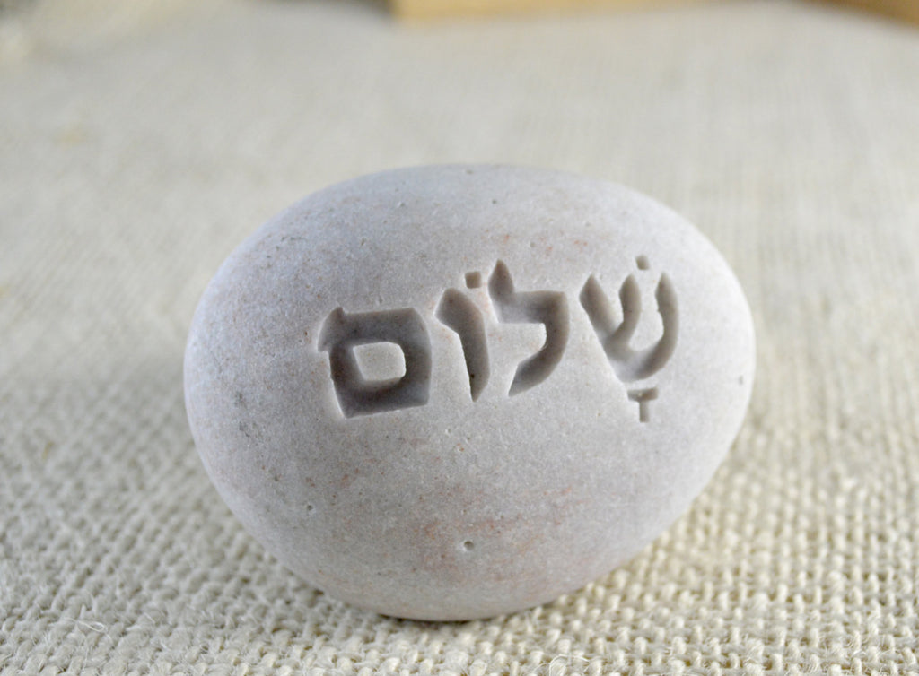 Shalom - engraved stone ready to ship