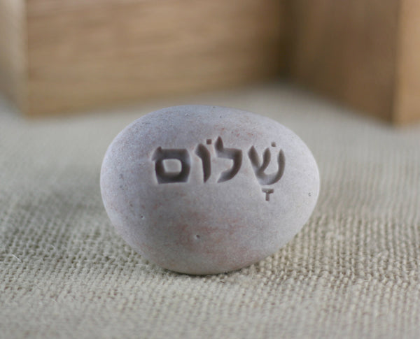 Shalom - engraved stone ready to ship